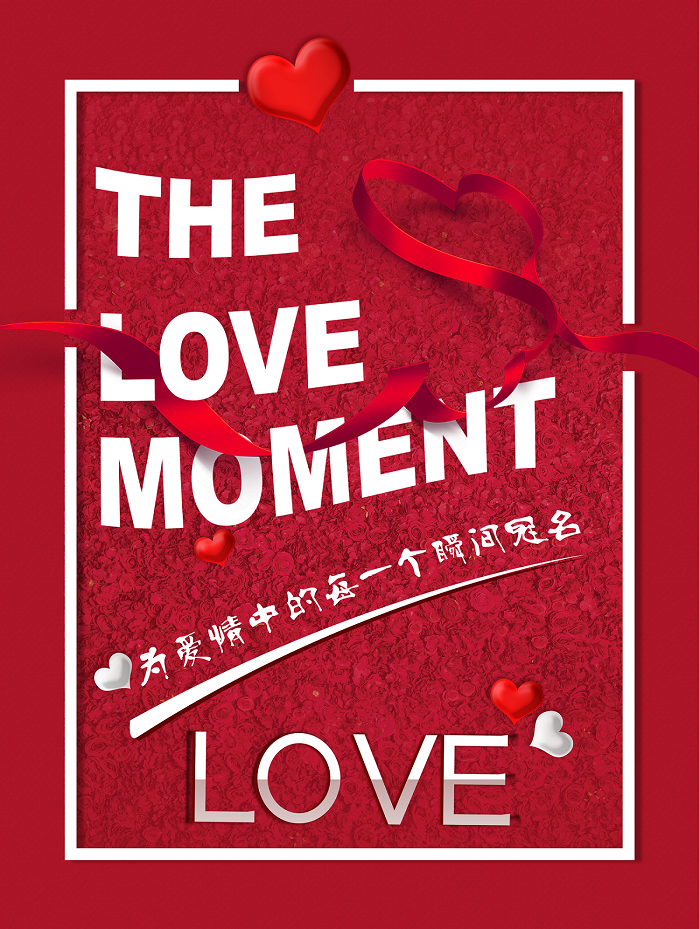 the love moment-02.png