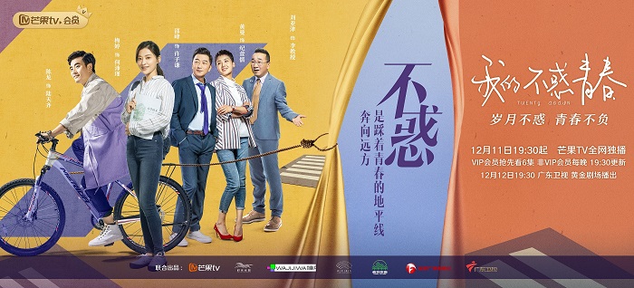 不惑.jpg