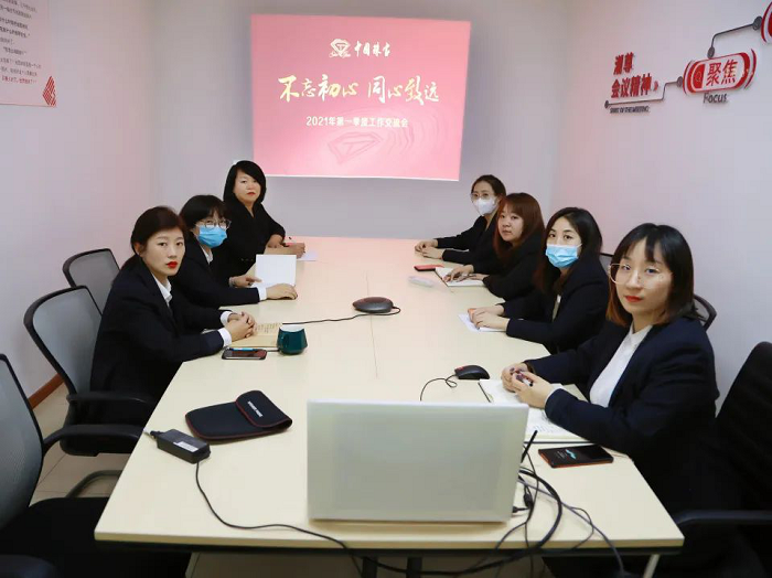 2021年第一季度工作交流会226.png
