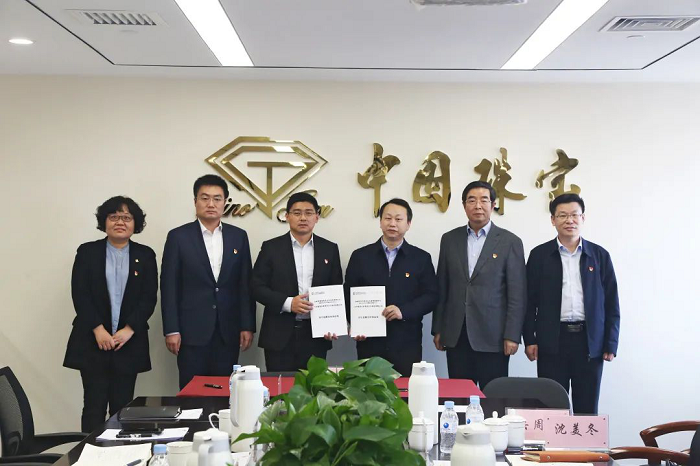 中国珠宝与珠宝国检在京党支部组织共建主题党日活动480.png