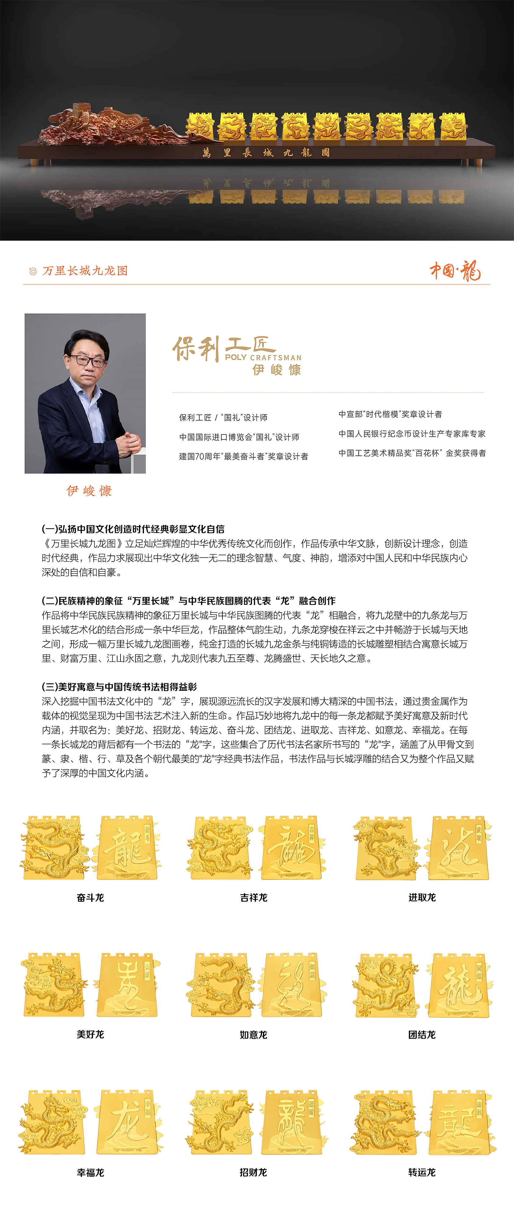 详情页.jpg